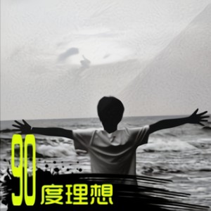 易欣《别再伤害我》Flac/MP3格式 无损音乐下载-无损音乐源