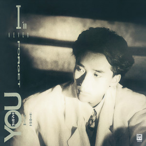 张立基《夜消沉》Flac/MP3格式 无损音乐下载-无损音乐源