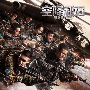 胡夏《孤岛》Flac/MP3格式 无损音乐下载-无损音乐源