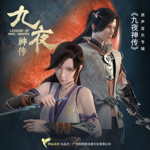 叶里《琉璃愿》Flac/MP3格式 无损音乐下载-无损音乐源