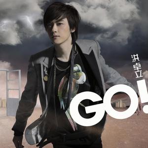 洪卓立《三脚猫》Flac/MP3格式 无损音乐下载-无损音乐源