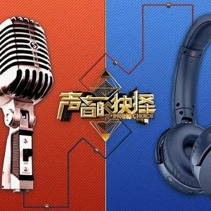 李袁杰《将军泪》Flac/MP3格式 无损音乐下载-无损音乐源