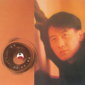 黎明《阳光》Flac/MP3格式 无损音乐下载-无损音乐源