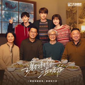 林彦俊《还有时间》Flac/MP3格式 无损音乐下载-无损音乐源