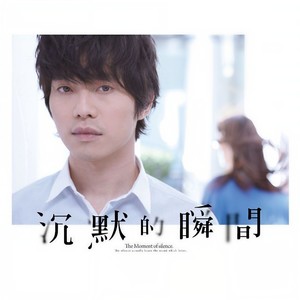 张栋梁《说你也一样爱着我》Flac/MP3格式 无损音乐下载-无损音乐源