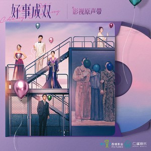 黄晓明《时间差》Flac/MP3格式 无损音乐下载-无损音乐源