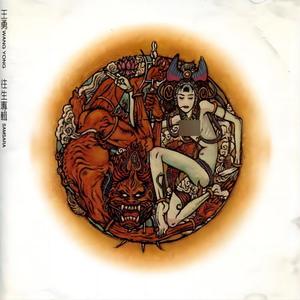 王勇《招魂》Flac/MP3格式 无损音乐下载-无损音乐源