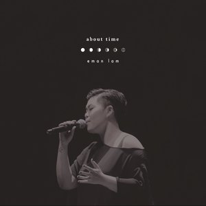 林二汶《只怕不够时间看你白头》Flac/MP3格式 无损音乐下载-无损音乐源