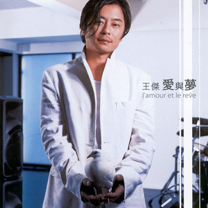 王杰《找一个地方》Flac/MP3格式 无损音乐下载-无损音乐源