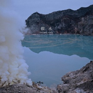 法兹乐队《甜水井》Flac/MP3格式 无损音乐下载-无损音乐源