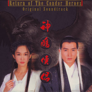 范文芳《玉女心经》Flac/MP3格式 无损音乐下载-无损音乐源