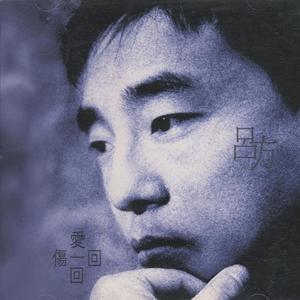 吕方《情深如我》Flac/MP3格式 无损音乐下载-无损音乐源