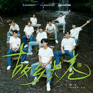 卓沅《豫见月光》Flac/MP3格式 无损音乐下载-无损音乐源