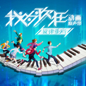 郭沁《借青春》Flac/MP3格式 无损音乐下载-无损音乐源